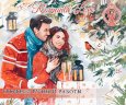  World&Time, Трюфель со вкусом шампанского "Romantic Love", 150г      