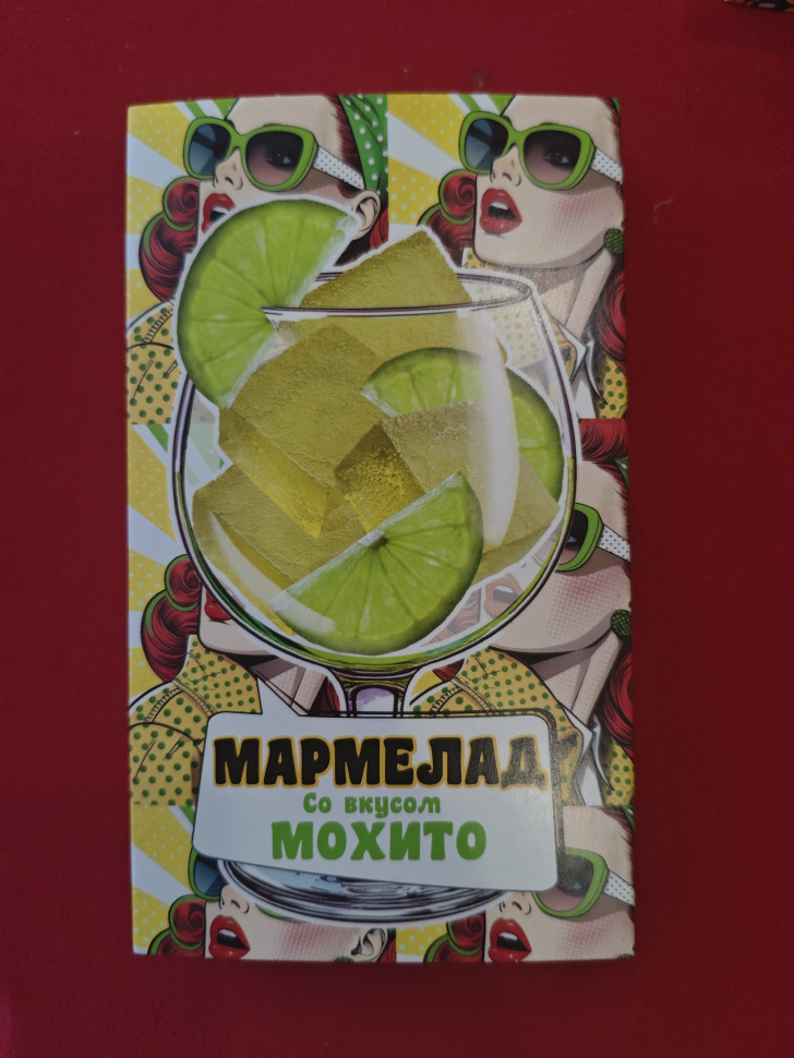  Мармелад Мохито 110г в Вольске