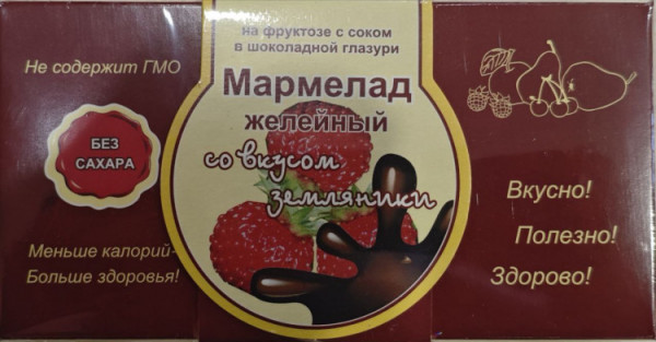 №2 Мармелад в шоколаде "Земляника" 120г в Вольске