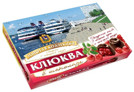 №2 КФ МИР Клюква в шоколадной глазури 160г в Вольске